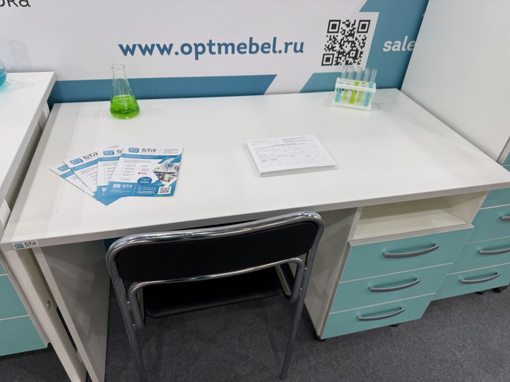 Здравоохранение-2025