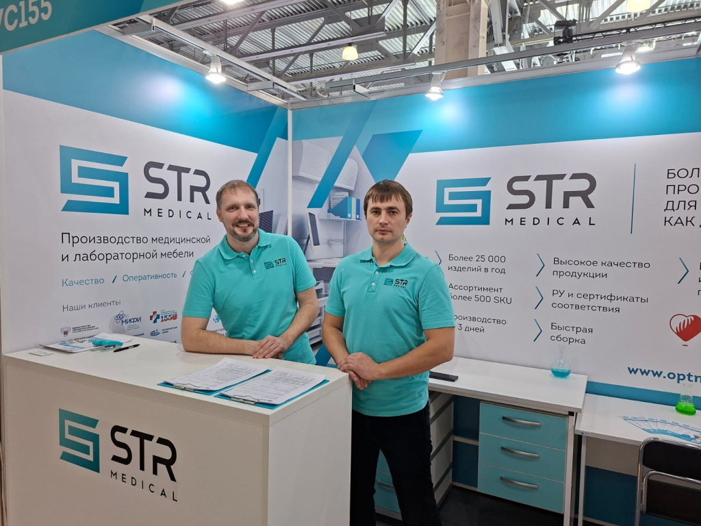 Здравоохранение-2025